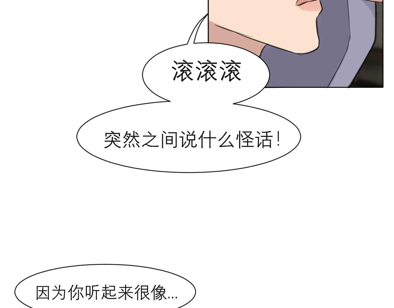 第四十九话 荒唐事109