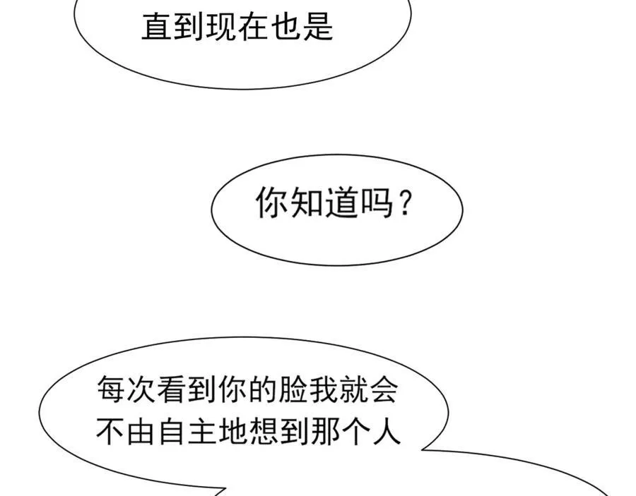 第78话 更好的归宿47