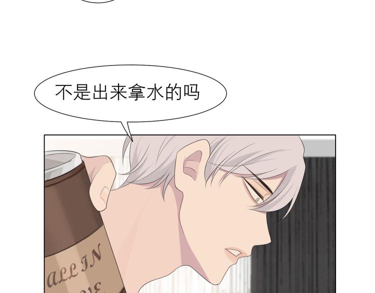 第十五话 开个玩笑52