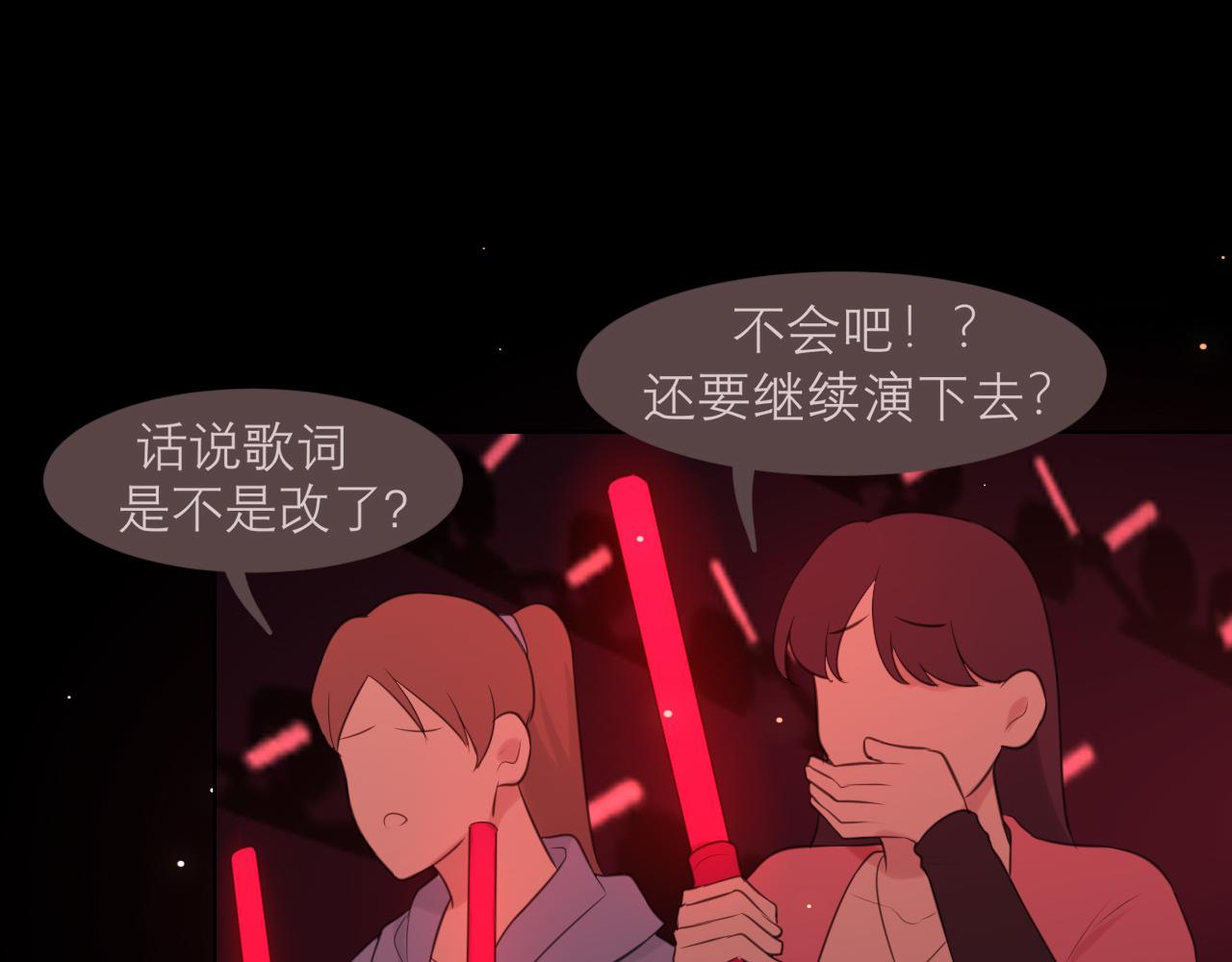 第二十八话 句尾加上【】37