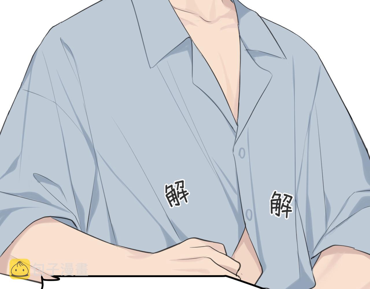 第四十话 你该不会暗恋我吧？13