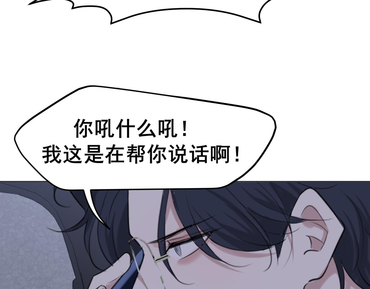 第五十二话 他和他的秘密73