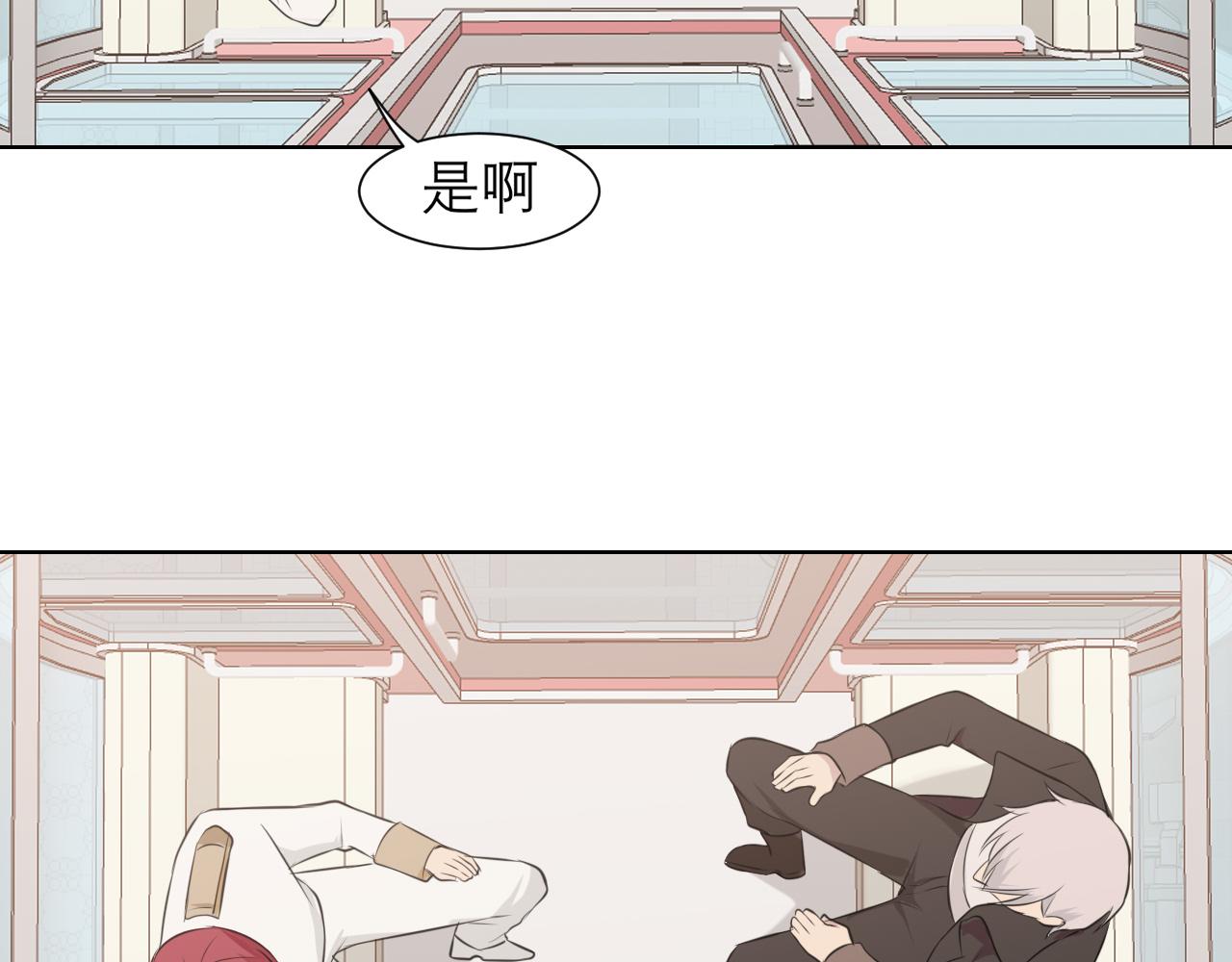 第三十五话 热水包治百病7