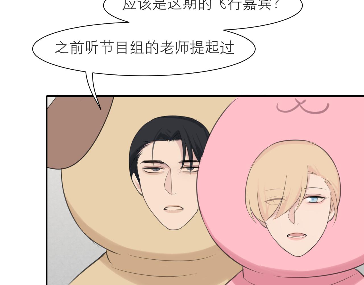 第四十二话 理想与现实背道而驰88