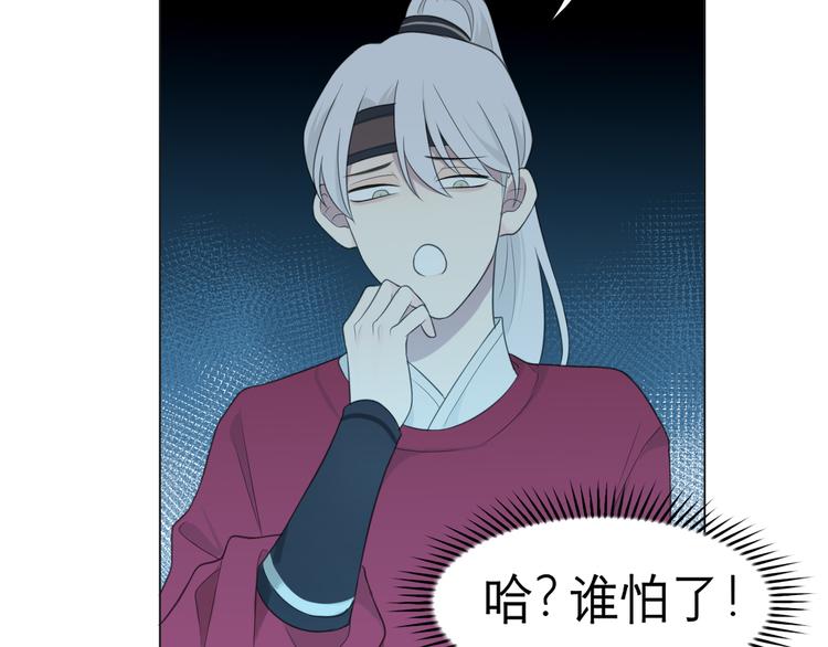 第十二话 快跑66