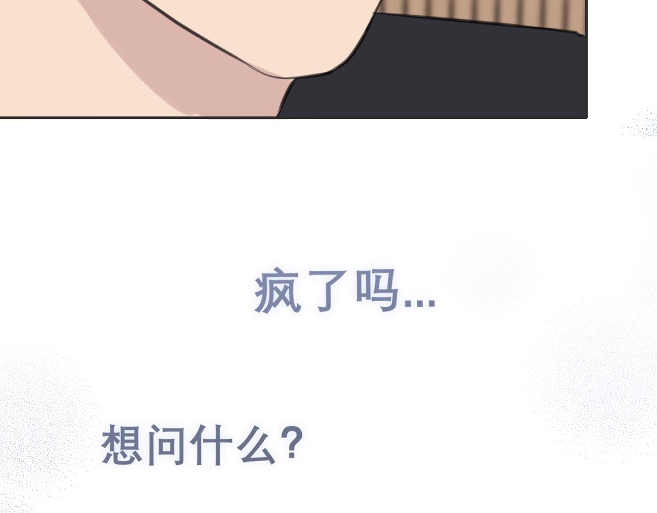 第三十九话 喜欢吗？39