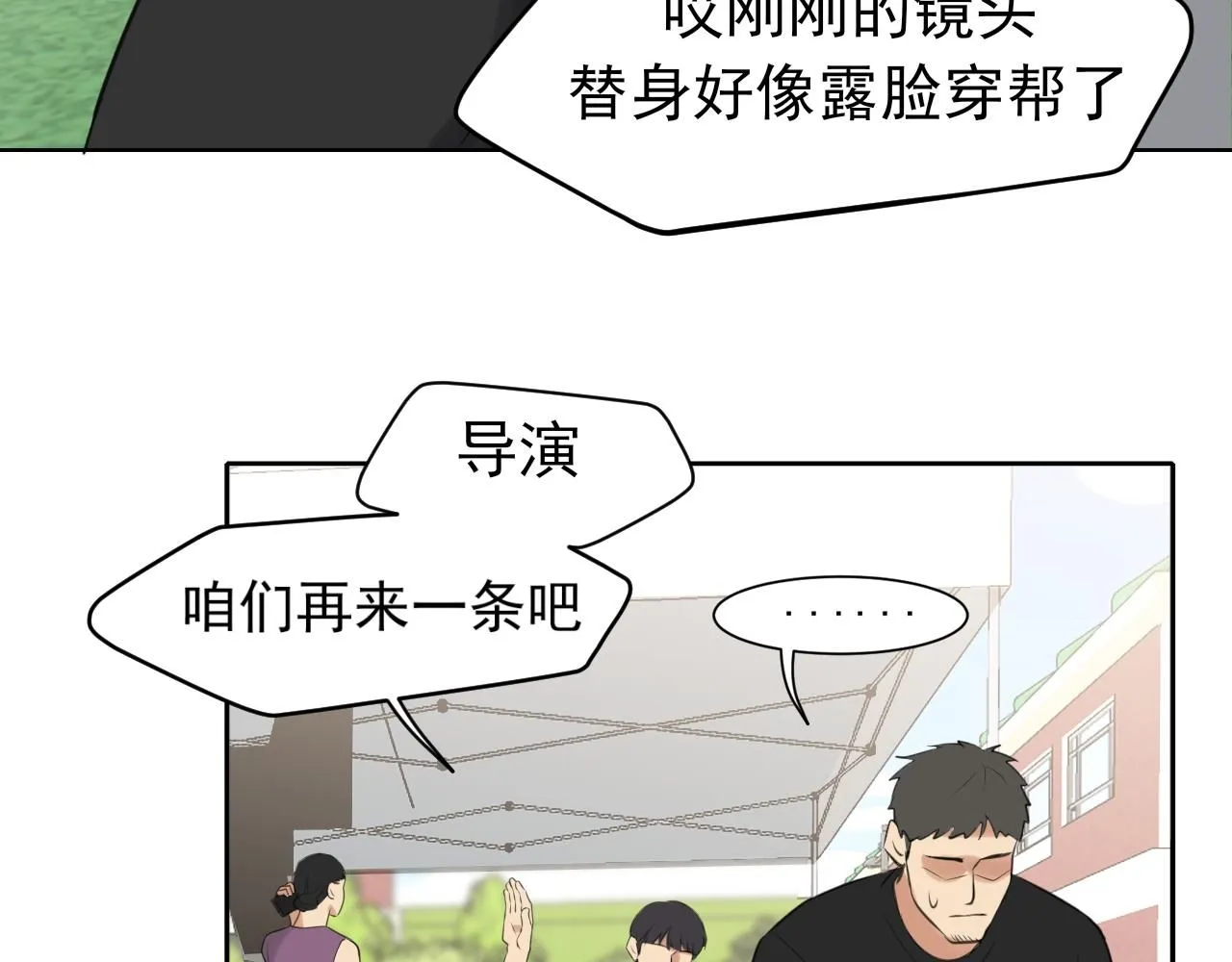 第69话 好吧，我也有点想你了24