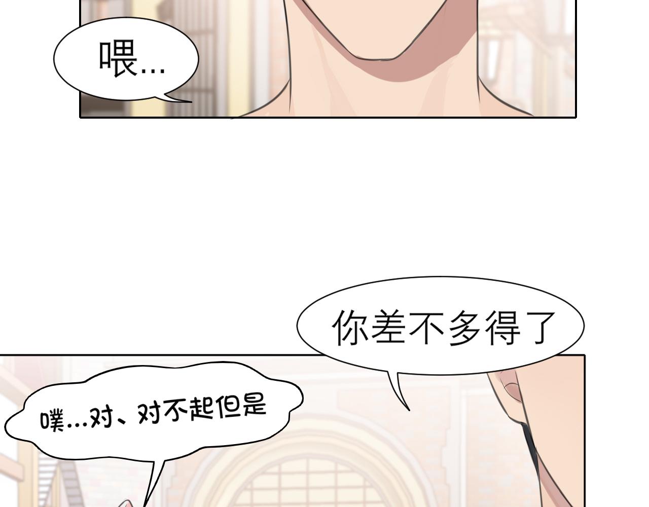 第三十四话 爱丽丝先生4