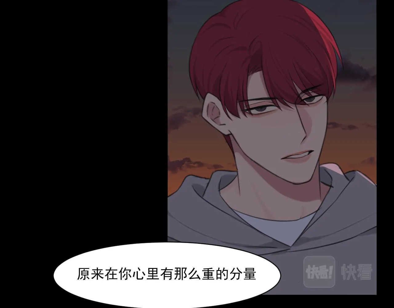 第五十九话 如果是他的话32