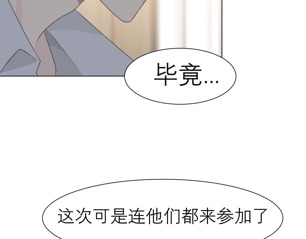 第十九话 请抓紧我85