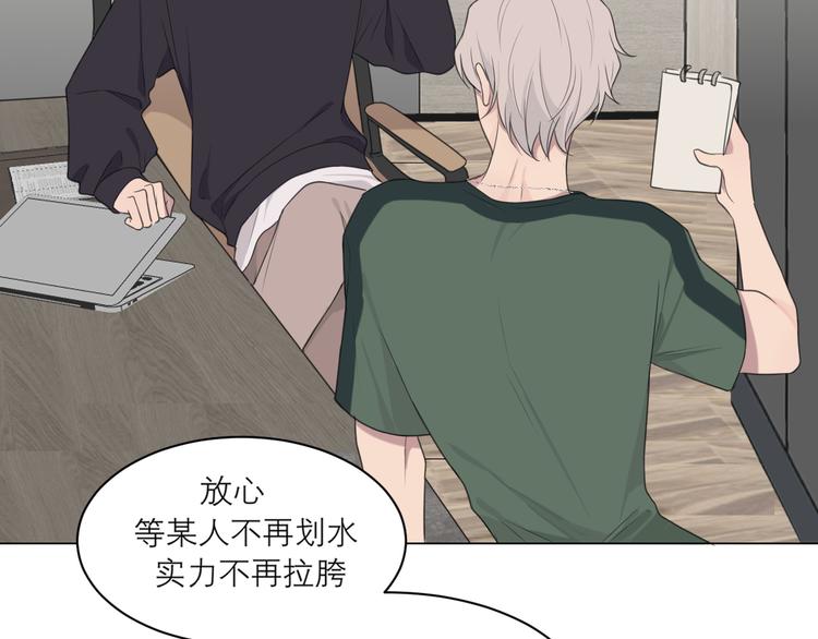 第八话 莫贪杯13