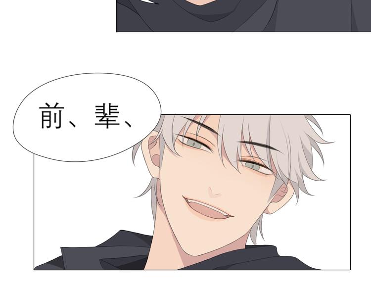 第3话 足下42
