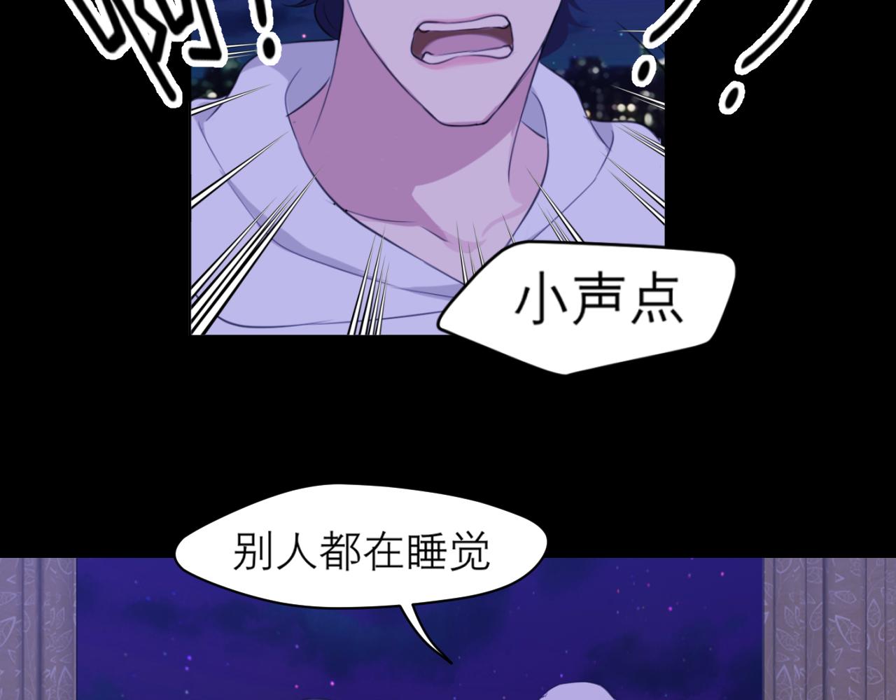 第四十五话 星夜之下64