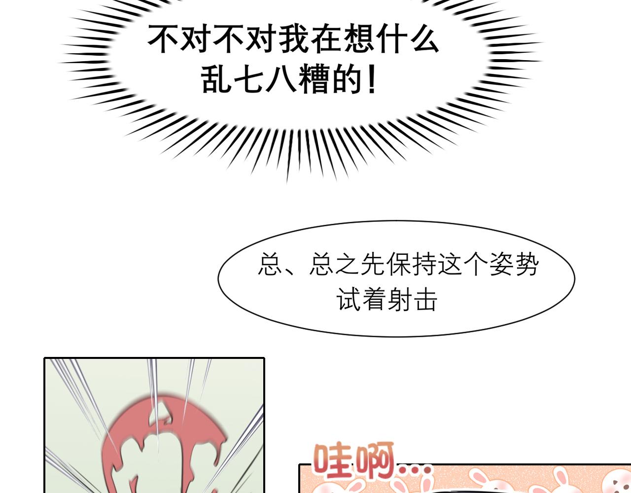 第三十七话 我是指，和你一起94