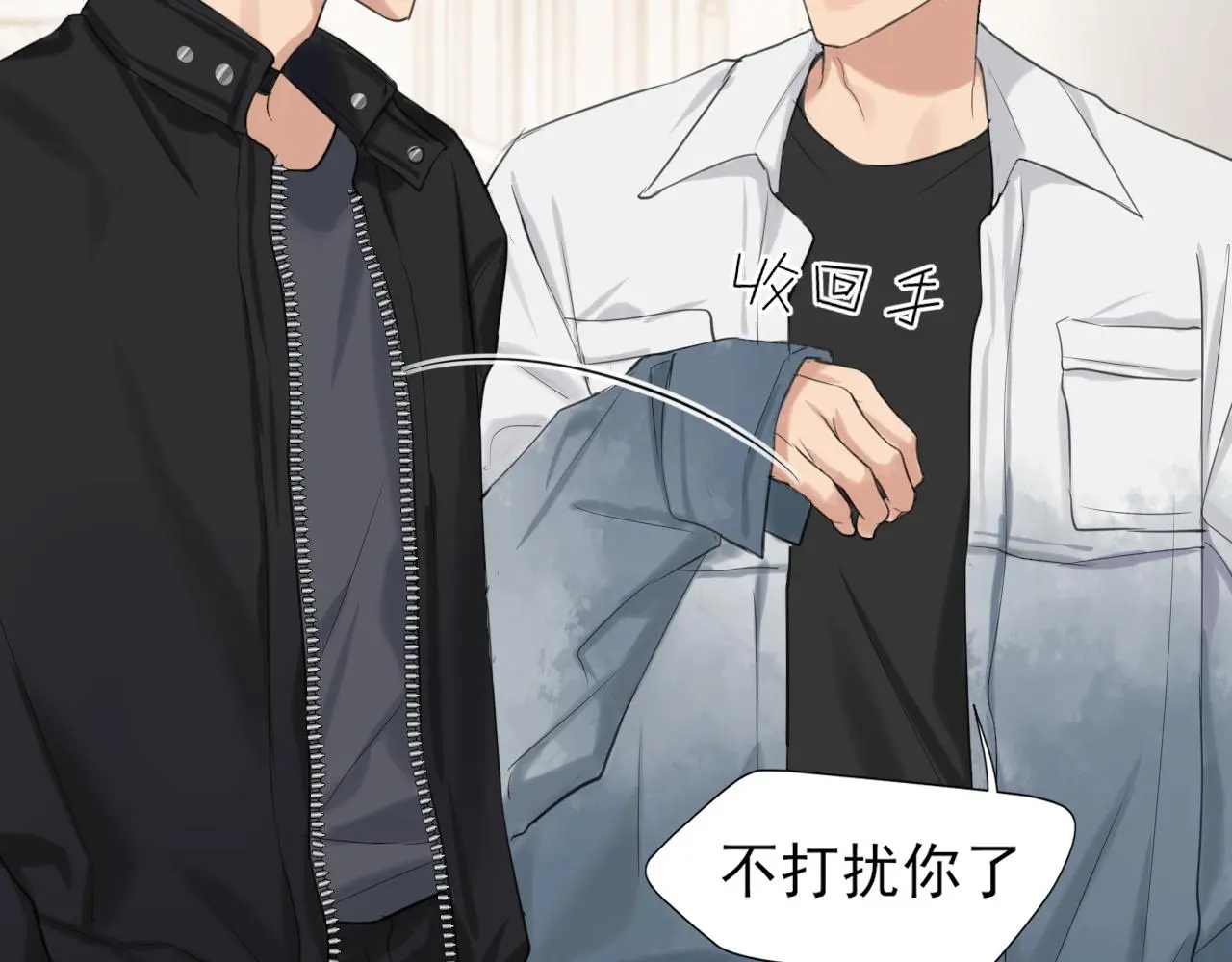 第73话 今晚能不能陪我一下41