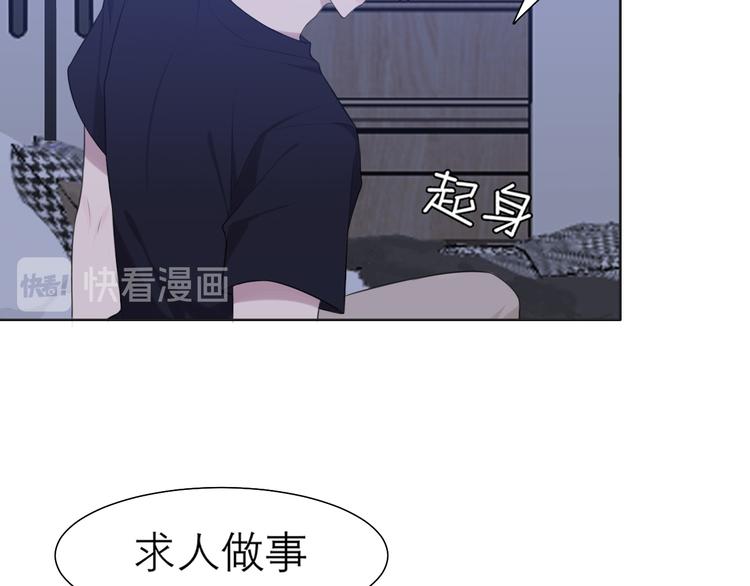 第十一话 叫哥哥38