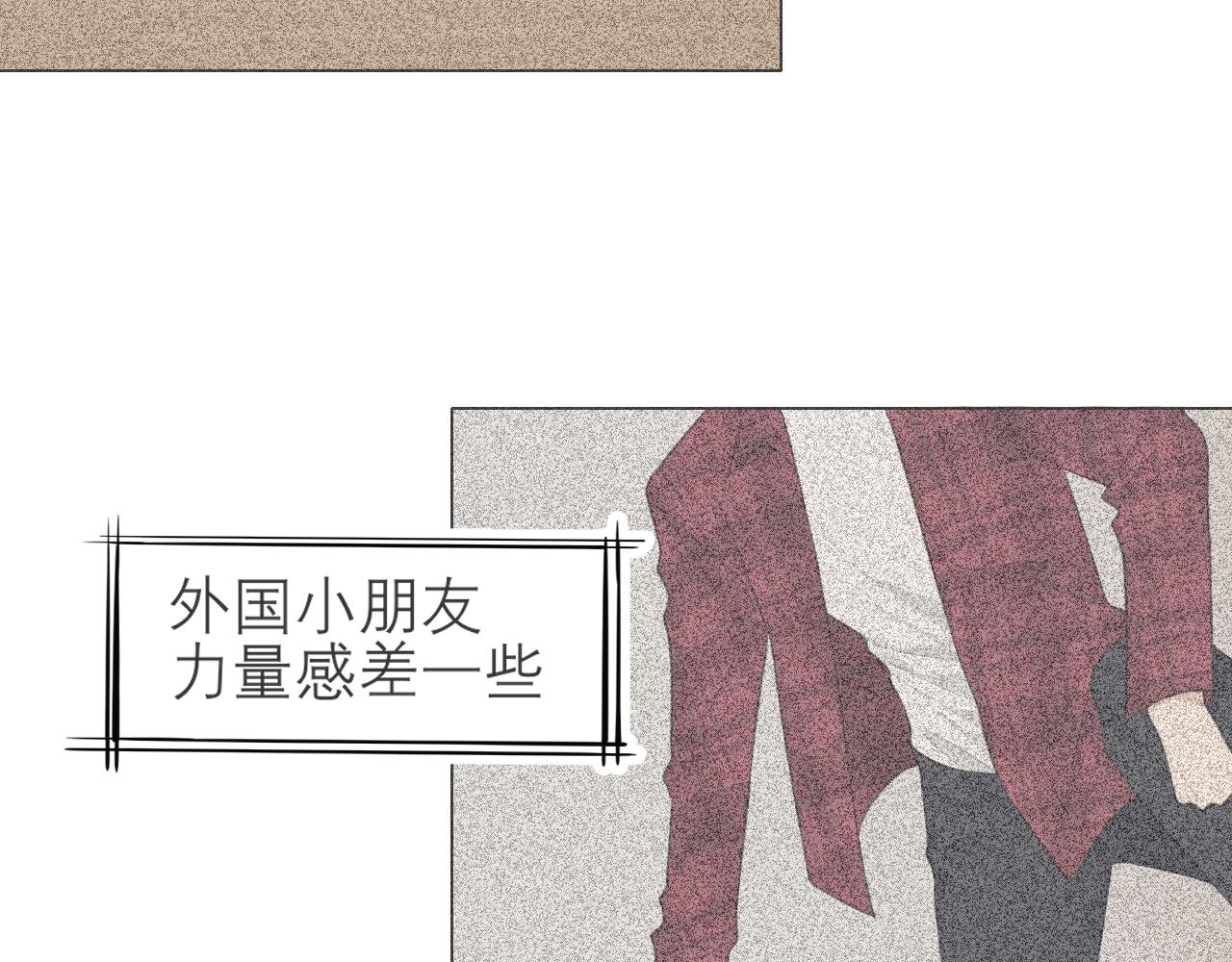 第二十四话 小心地滑28