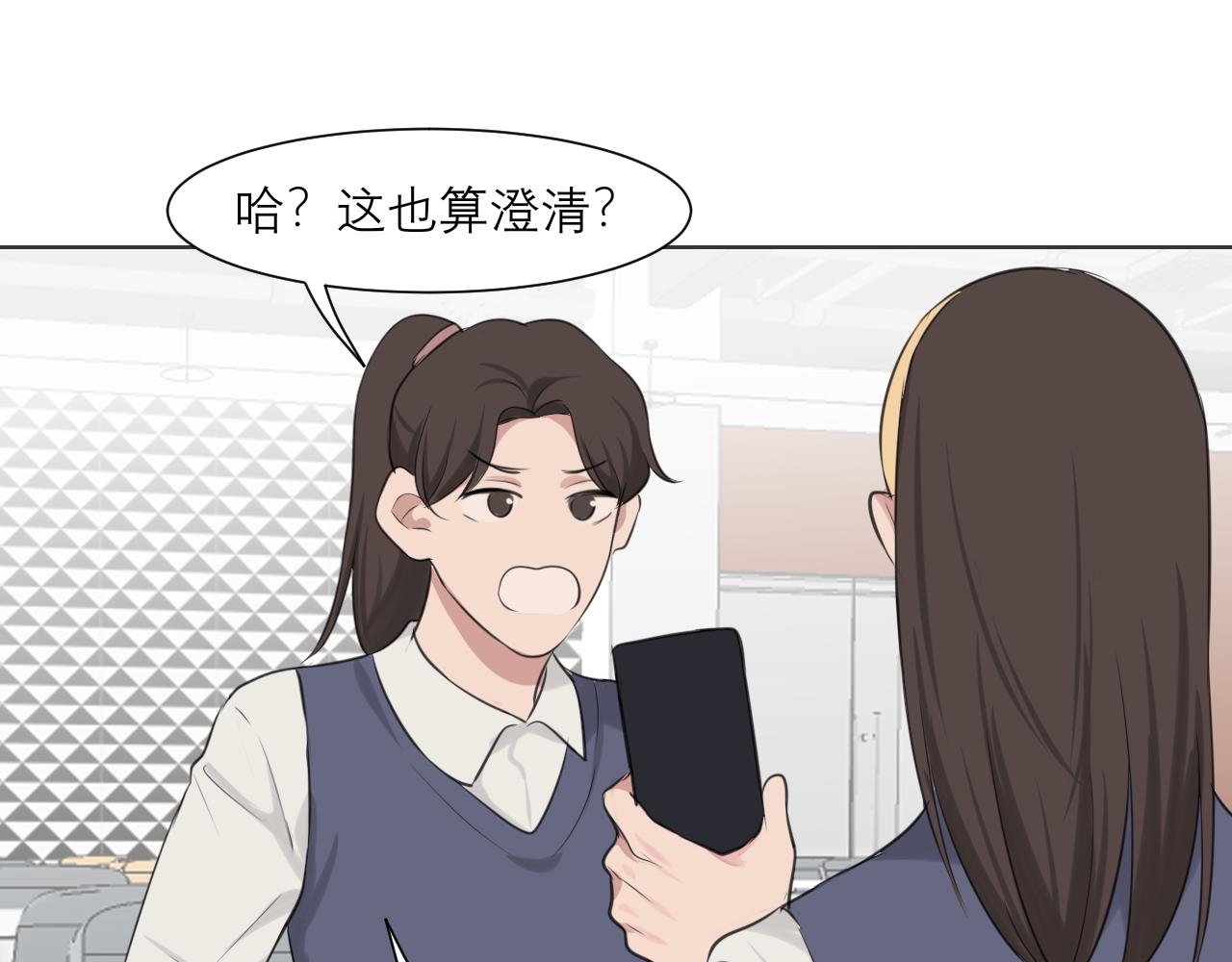 第五十二话 他和他的秘密62