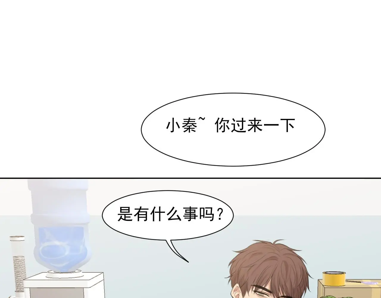 第70话 “喜欢”的含义是4