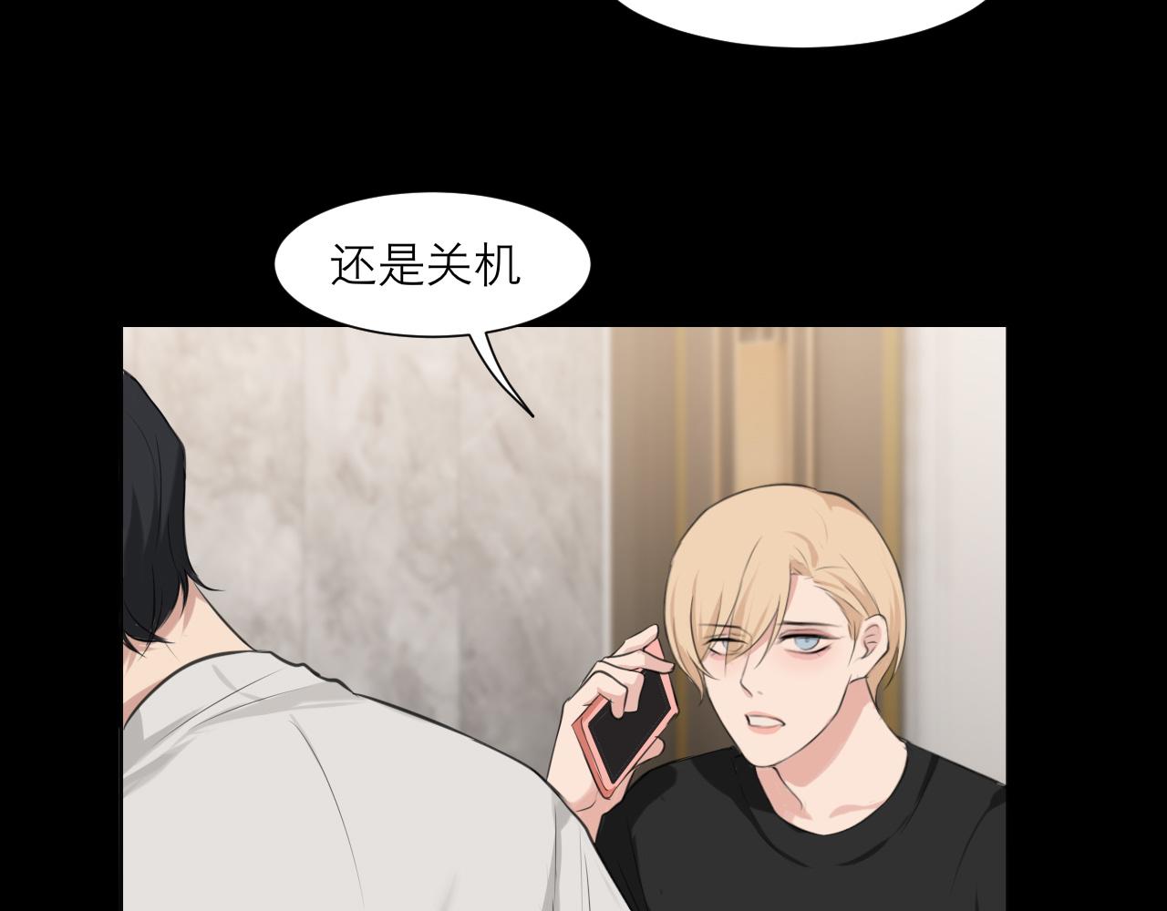 第四十四话 我们回家吧50