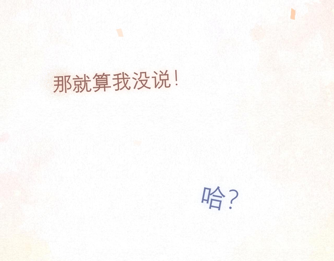 第二十二话 决心102