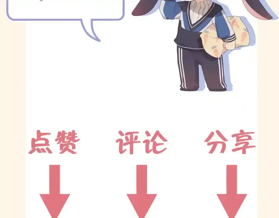 第1话 人气一位之争83