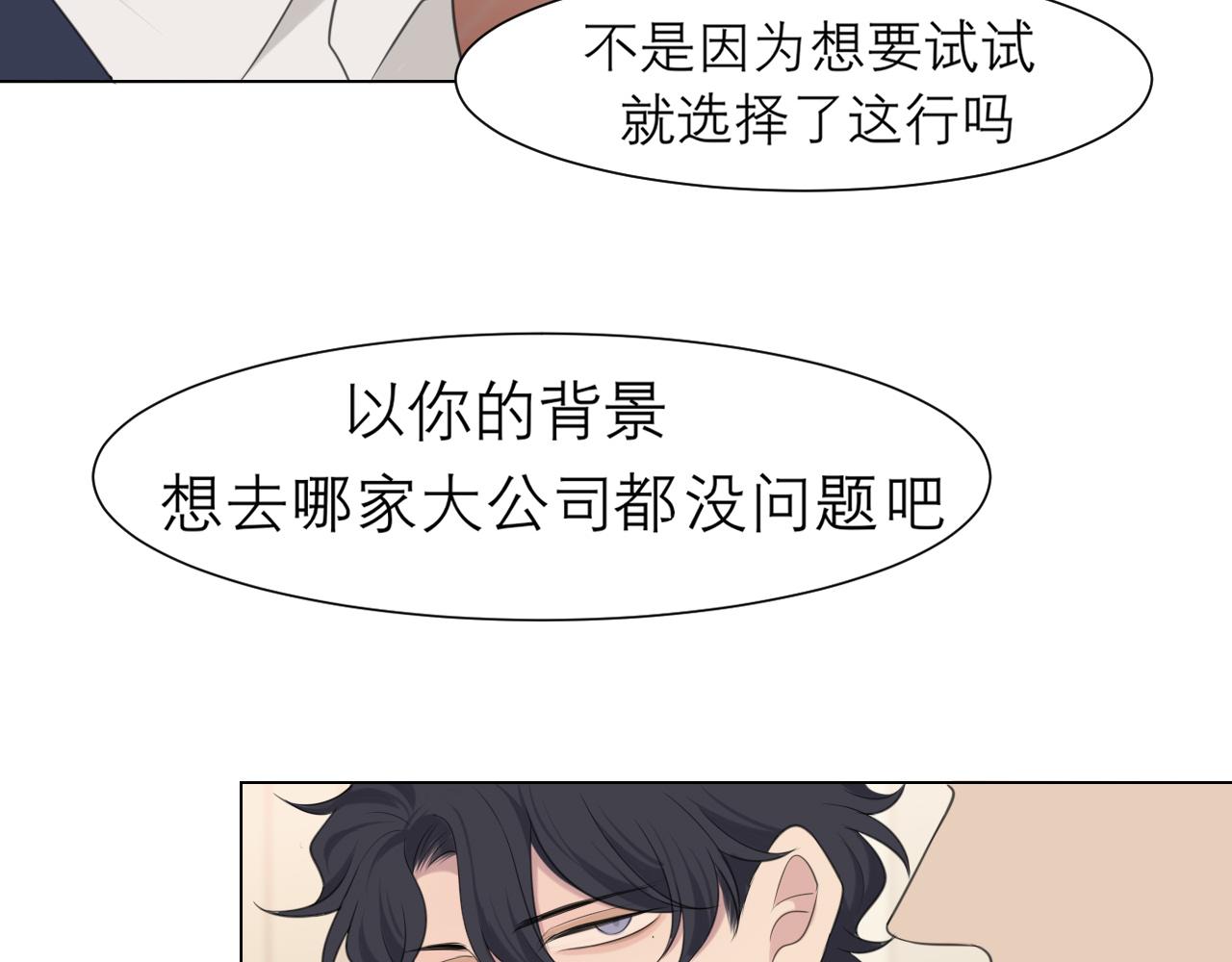 第二十二话 决心46