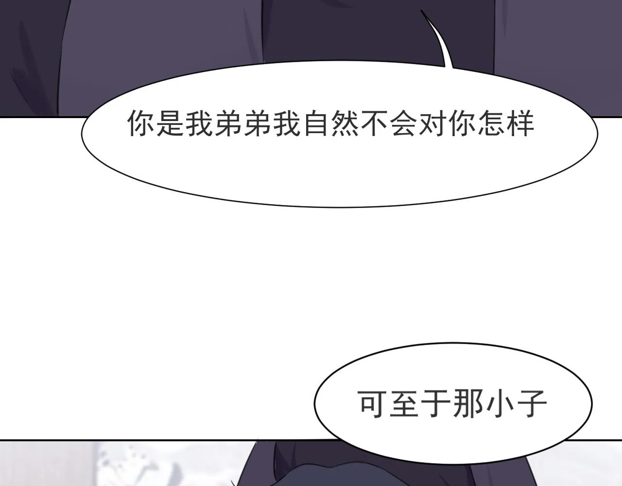 第五十三话 不是为了他，是为了我自己54