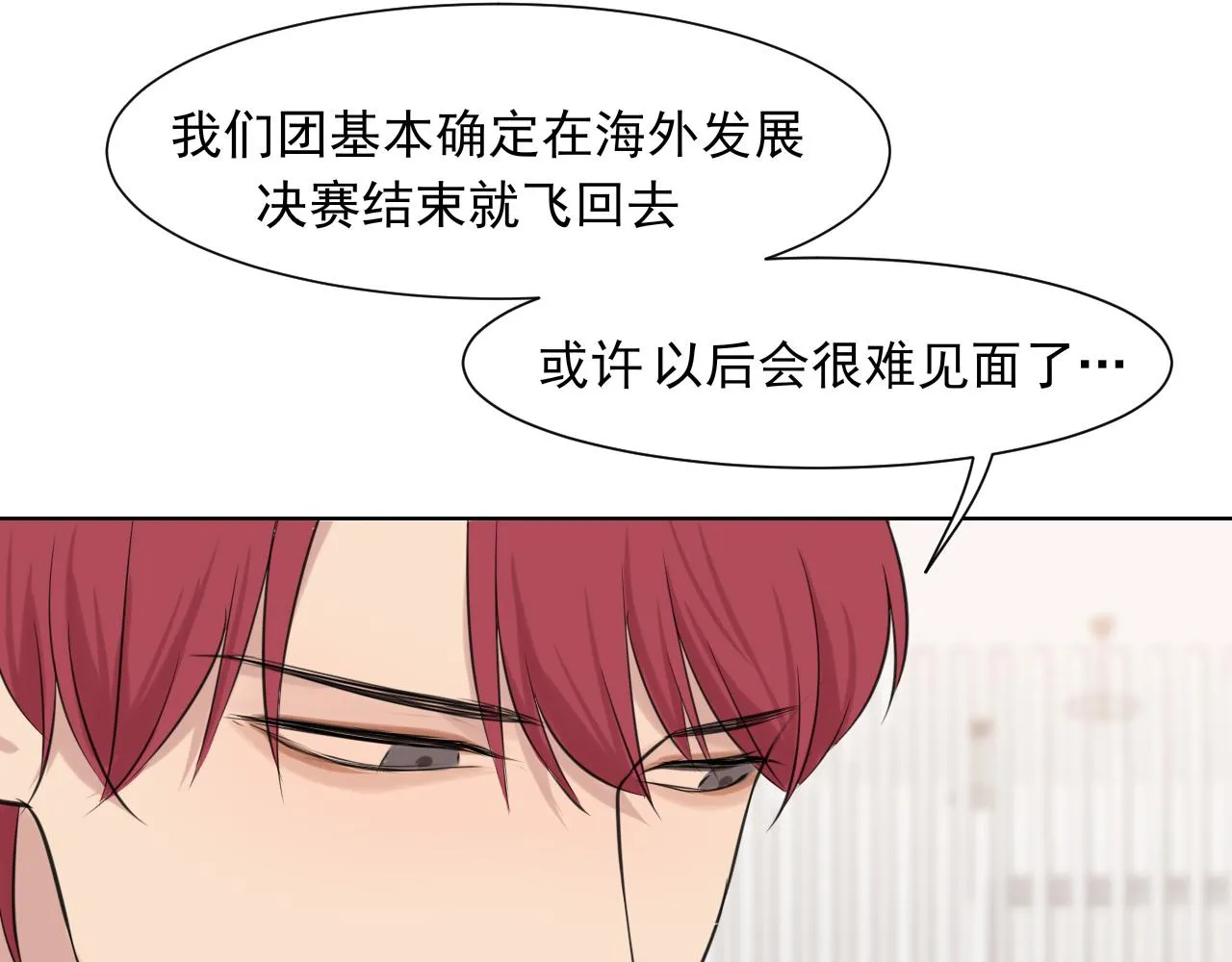 第五十八话 朋友竟然对我_!25