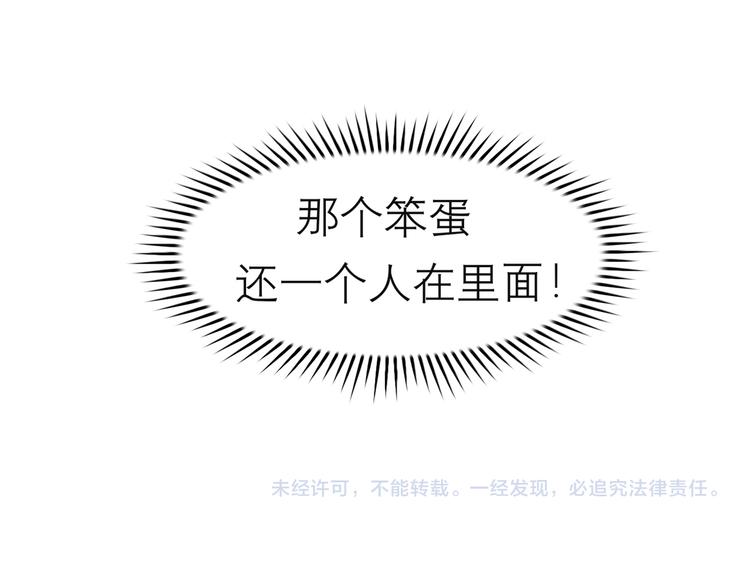 第十三话 见鬼93
