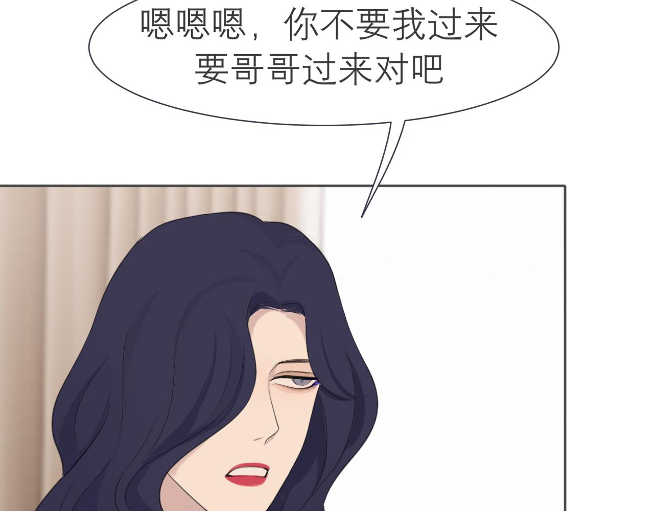 第三十三话 游乐园是约会好去处32