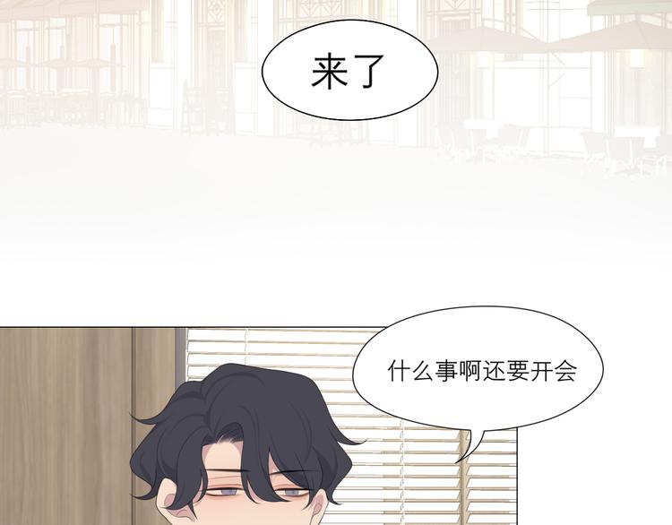 第七话 白日梦45