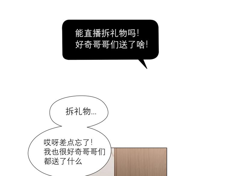 第六话 断舍离21