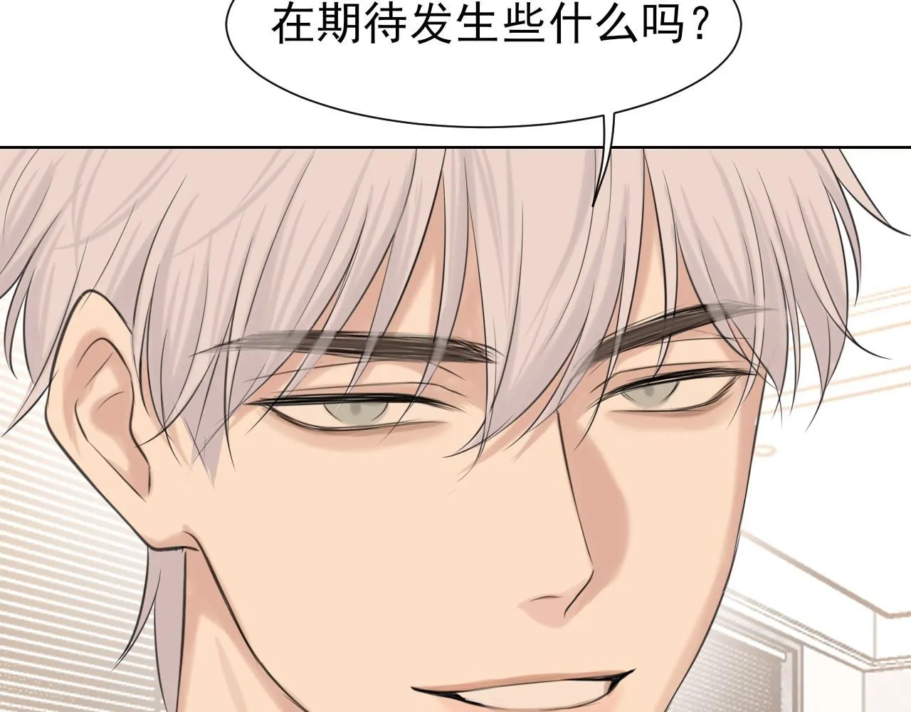 第67话 欲可不知止30