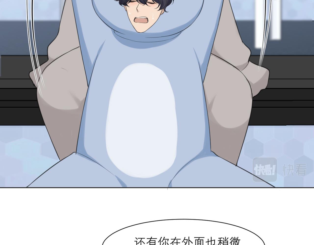 第四十三话 变得温顺了？11