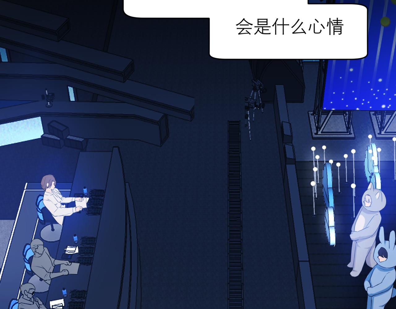 第四十三话 变得温顺了？80