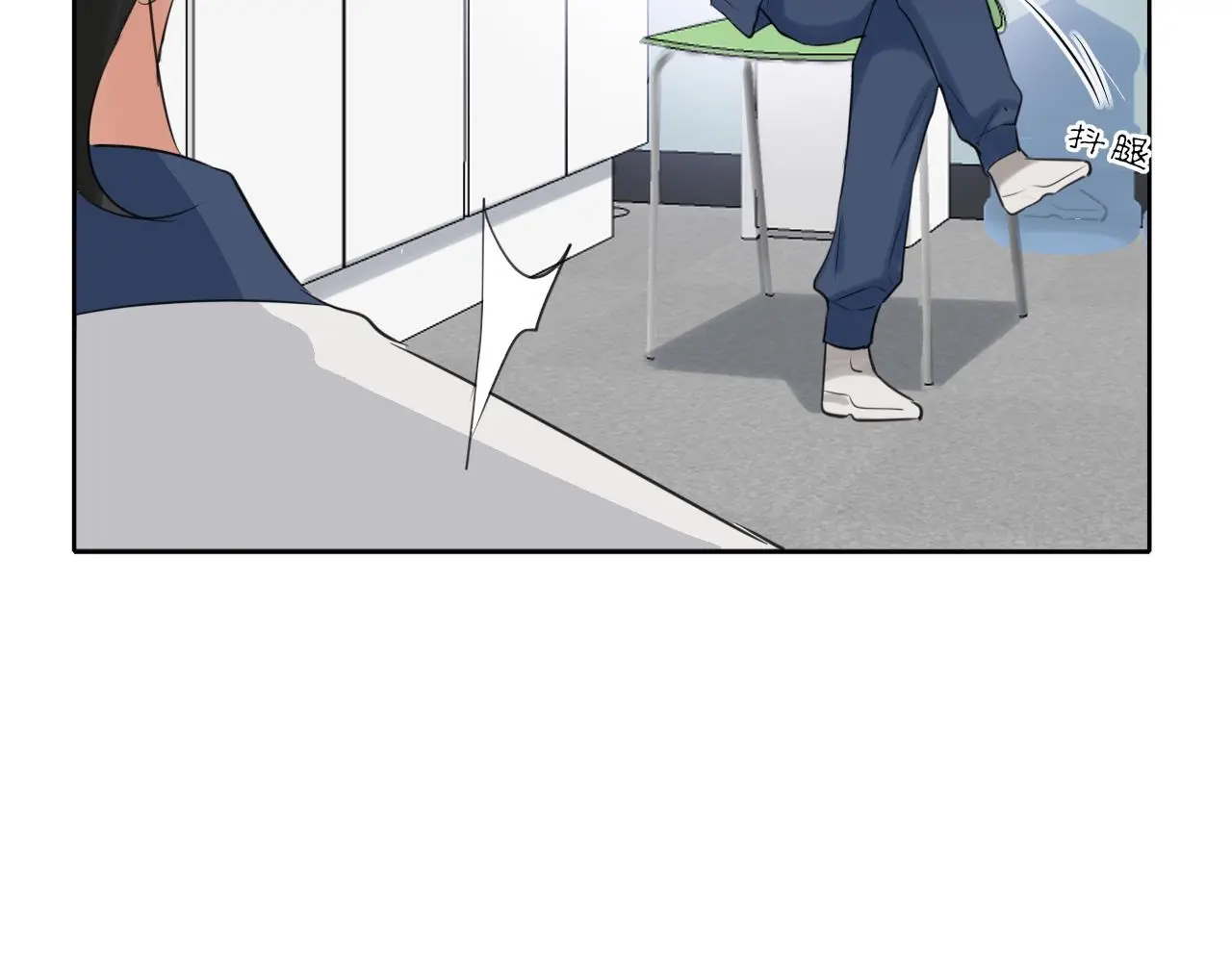 第71话 别管她，先管我 !126