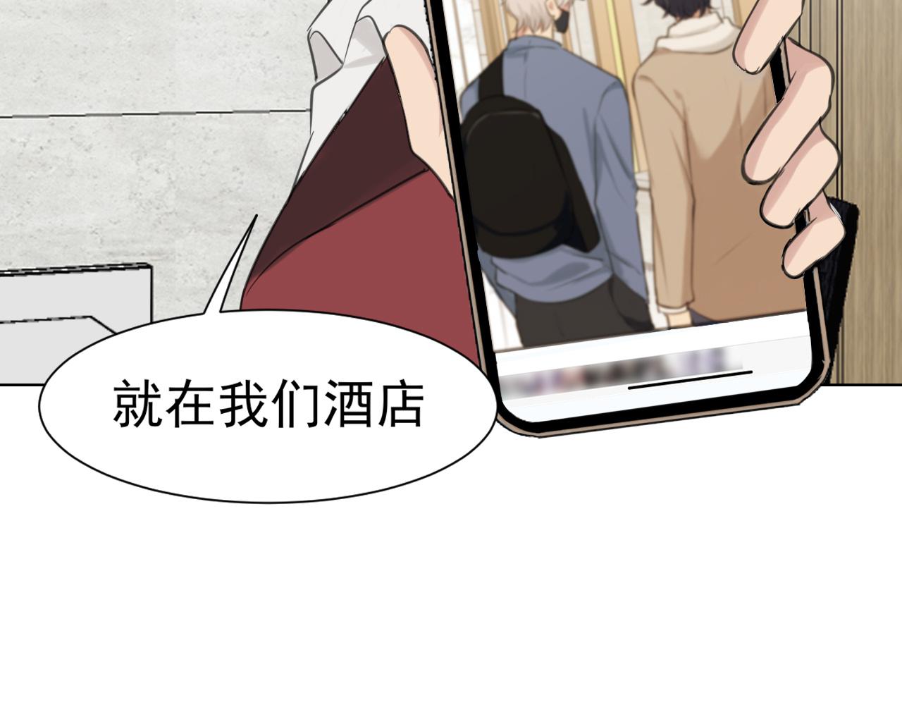 第五十二话 他和他的秘密110