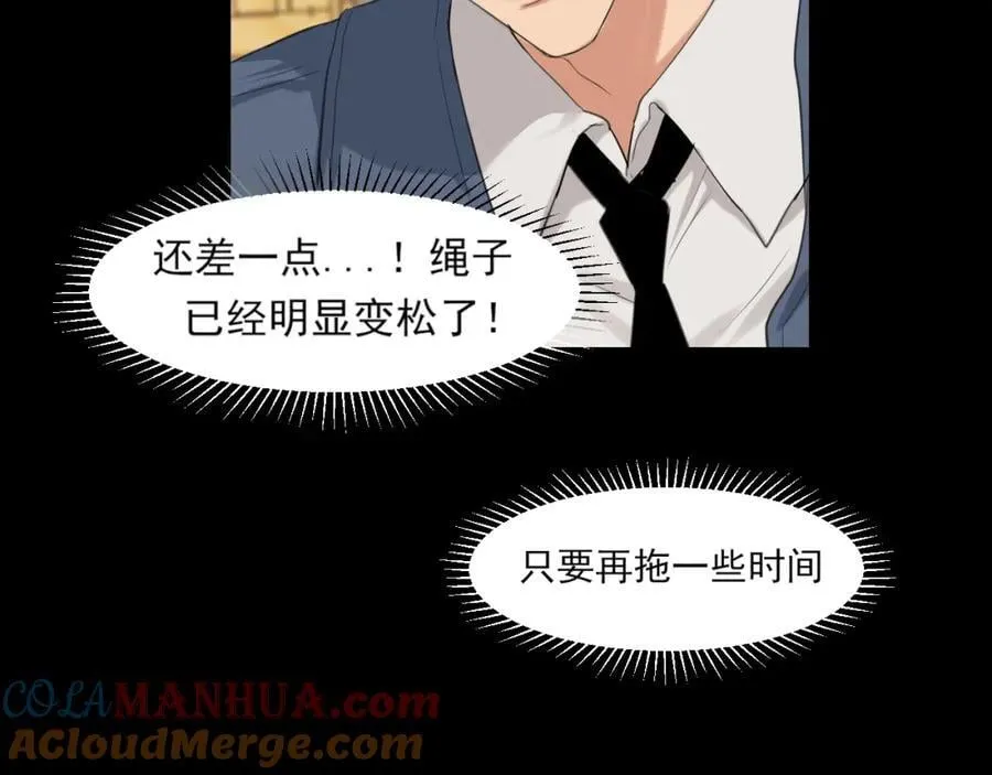 第76话 入险136
