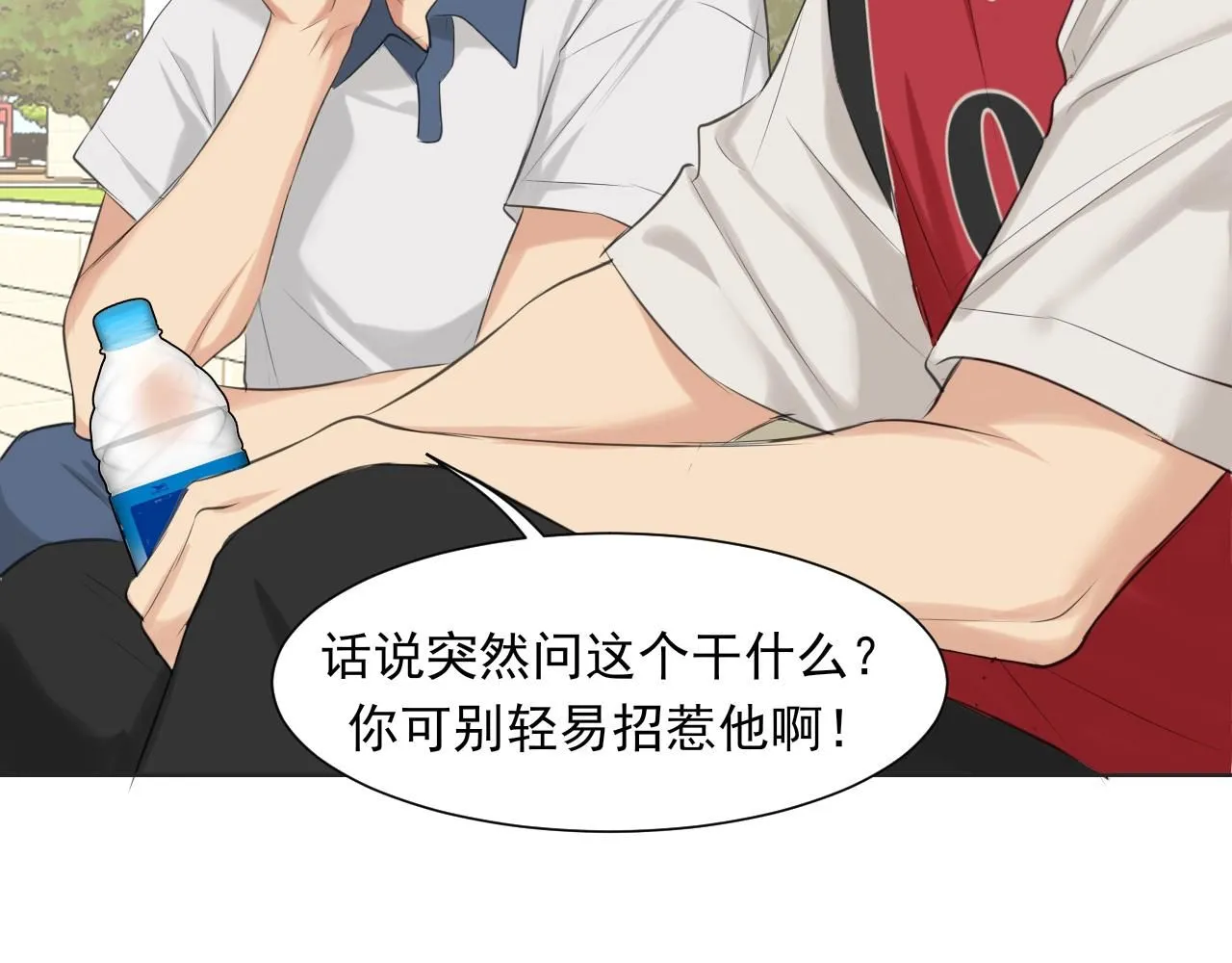 第69话 好吧，我也有点想你了40