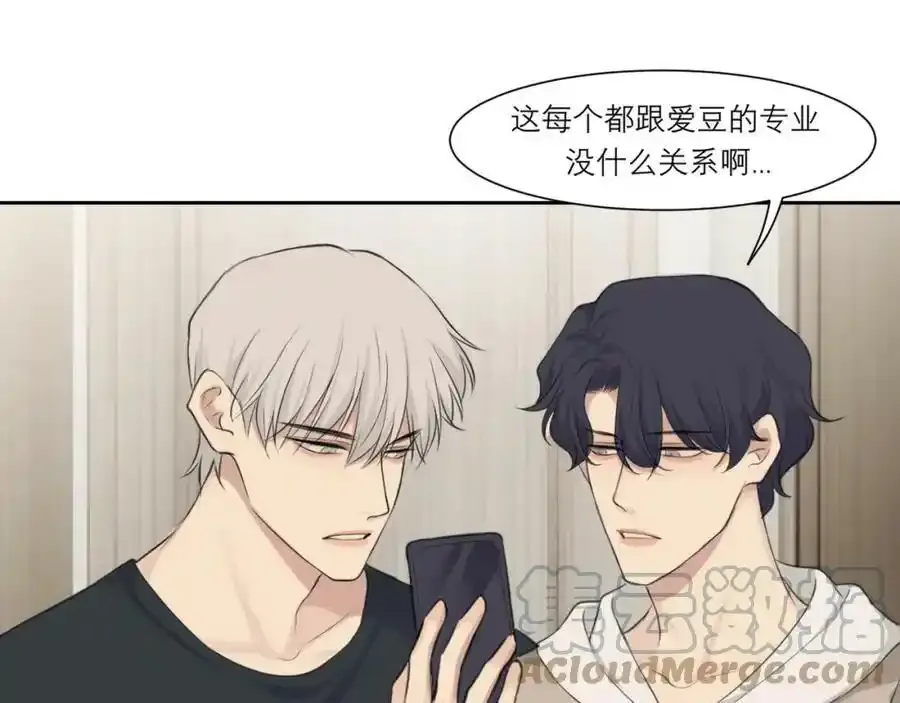 第四十六话 小别44