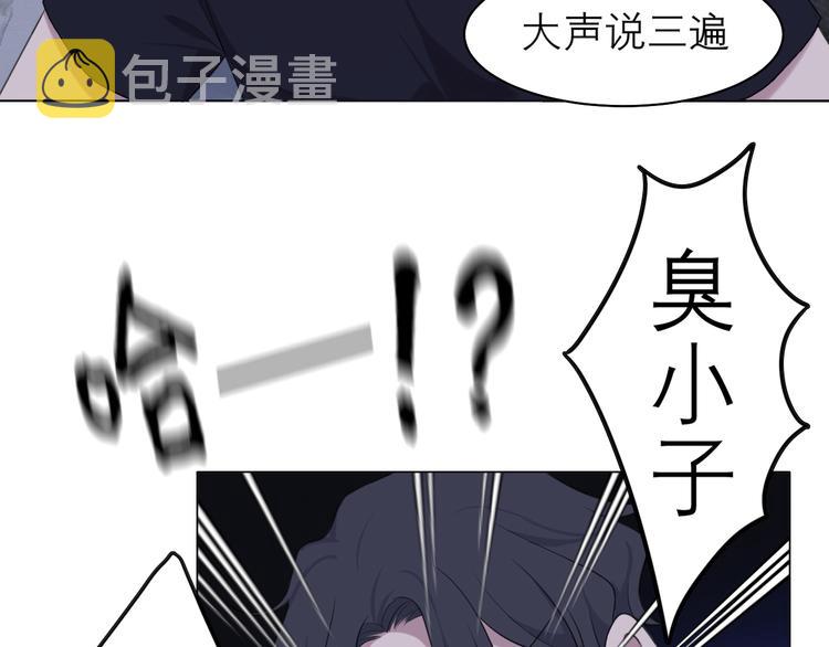 第十一话 叫哥哥47
