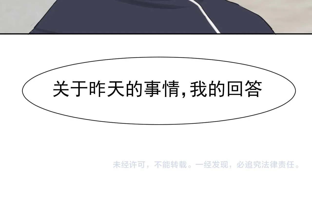 第五十八话 朋友竟然对我_!122