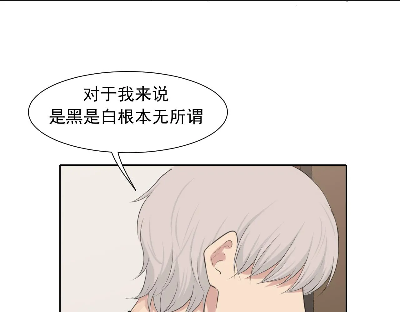 第五十五话 以后也要好好戴着34