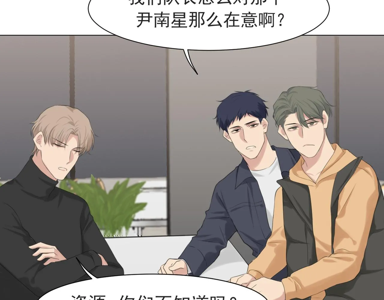 第五十六话 是你主动拒绝他的70