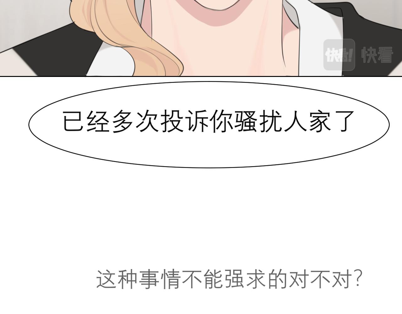 第三十二话 更依赖我一些吧！17