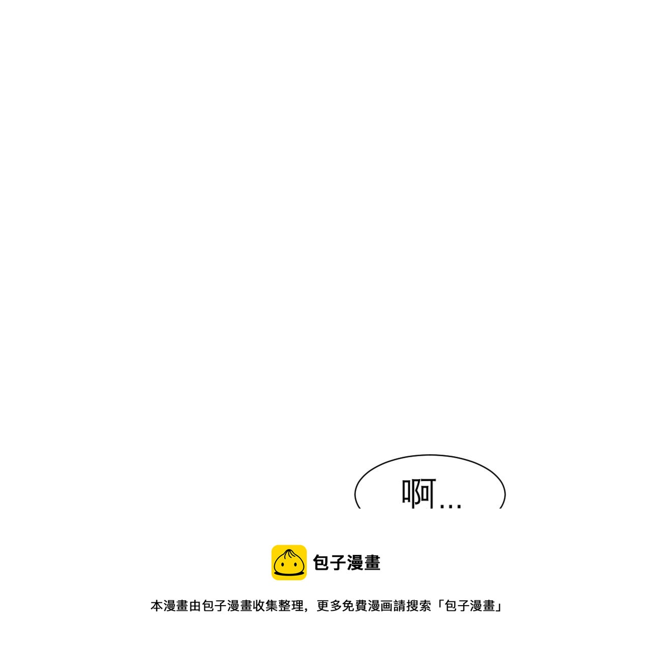 第三十一话 那种事情无法想象40