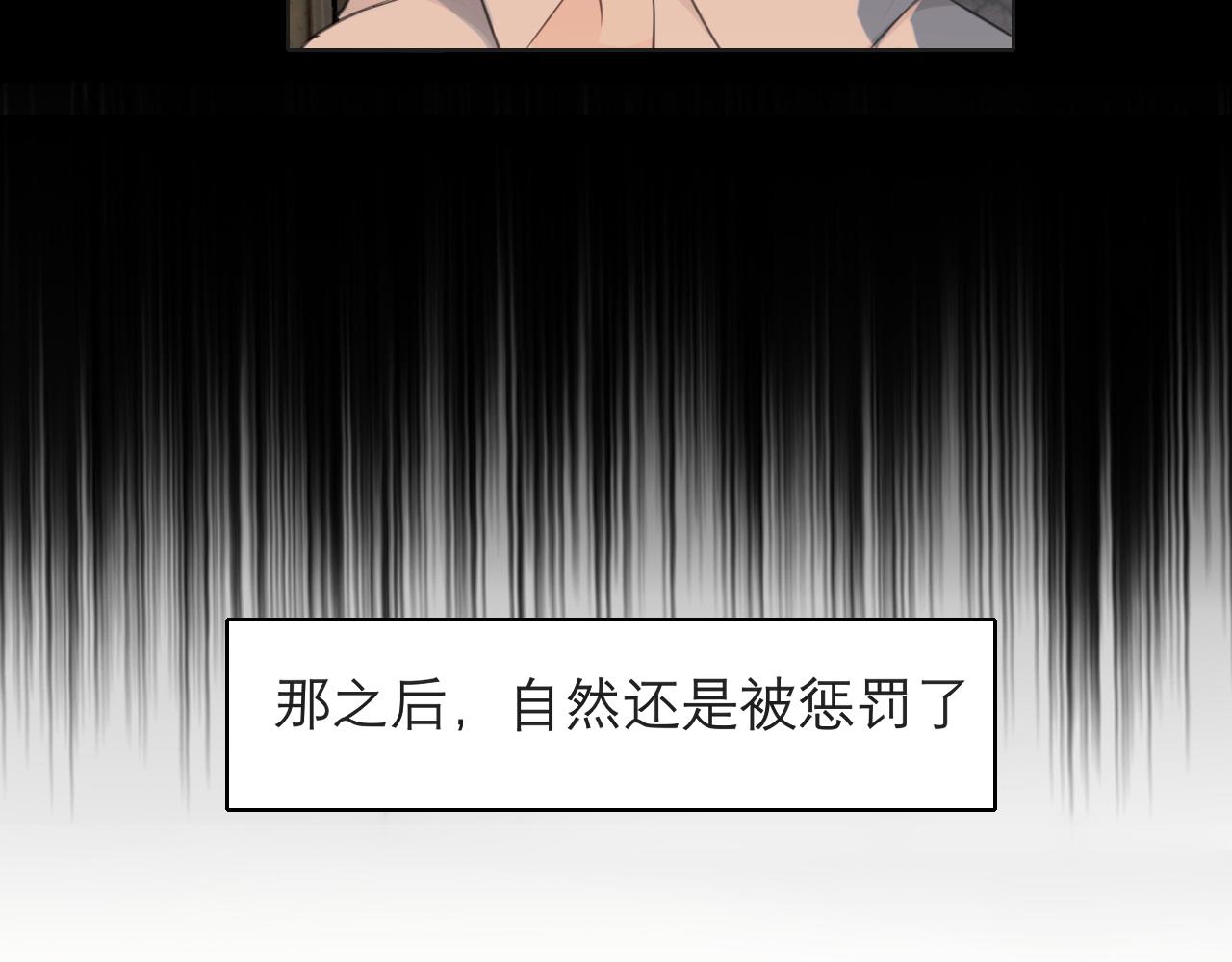第三十六话 心动的产生不需要特别的理由60