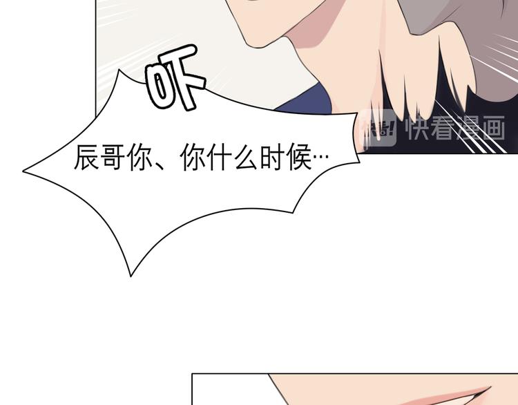第九话 独茕茕82