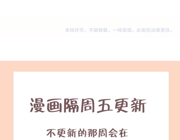 第十四话 先入为主100